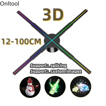 Голографический проектор с 3D-вентилятором 42-100 см, дисплей с Wi-Fi, рекламный логотип, Светодиодная вывеска, Голографическая лампа, трехмерные проекторы
