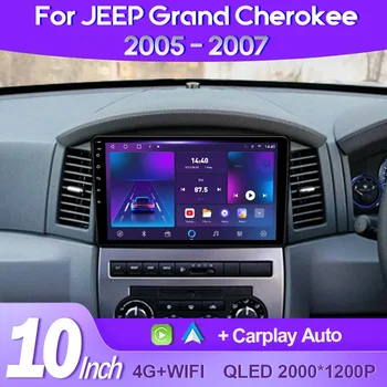 QSZN 2K QLED Для Jeep Grand Cherokee 2005-2007 Android 13 Автомобильный Радиоприемник Мультимедийный Видеоплеер GPS AI Voice CarPlay 4G Стерео DSP
